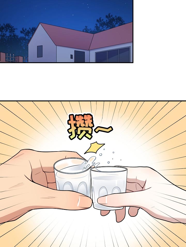 第41章：黑骑士13