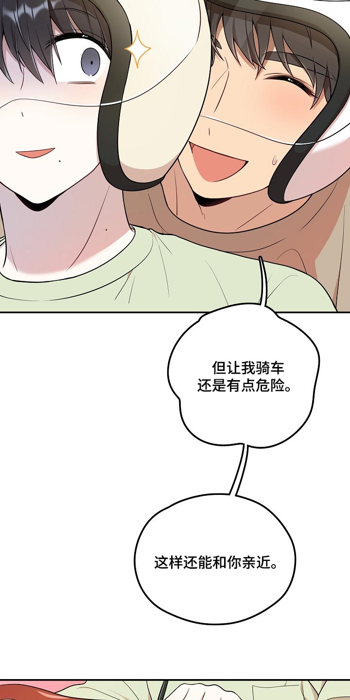 第23章：亲近5