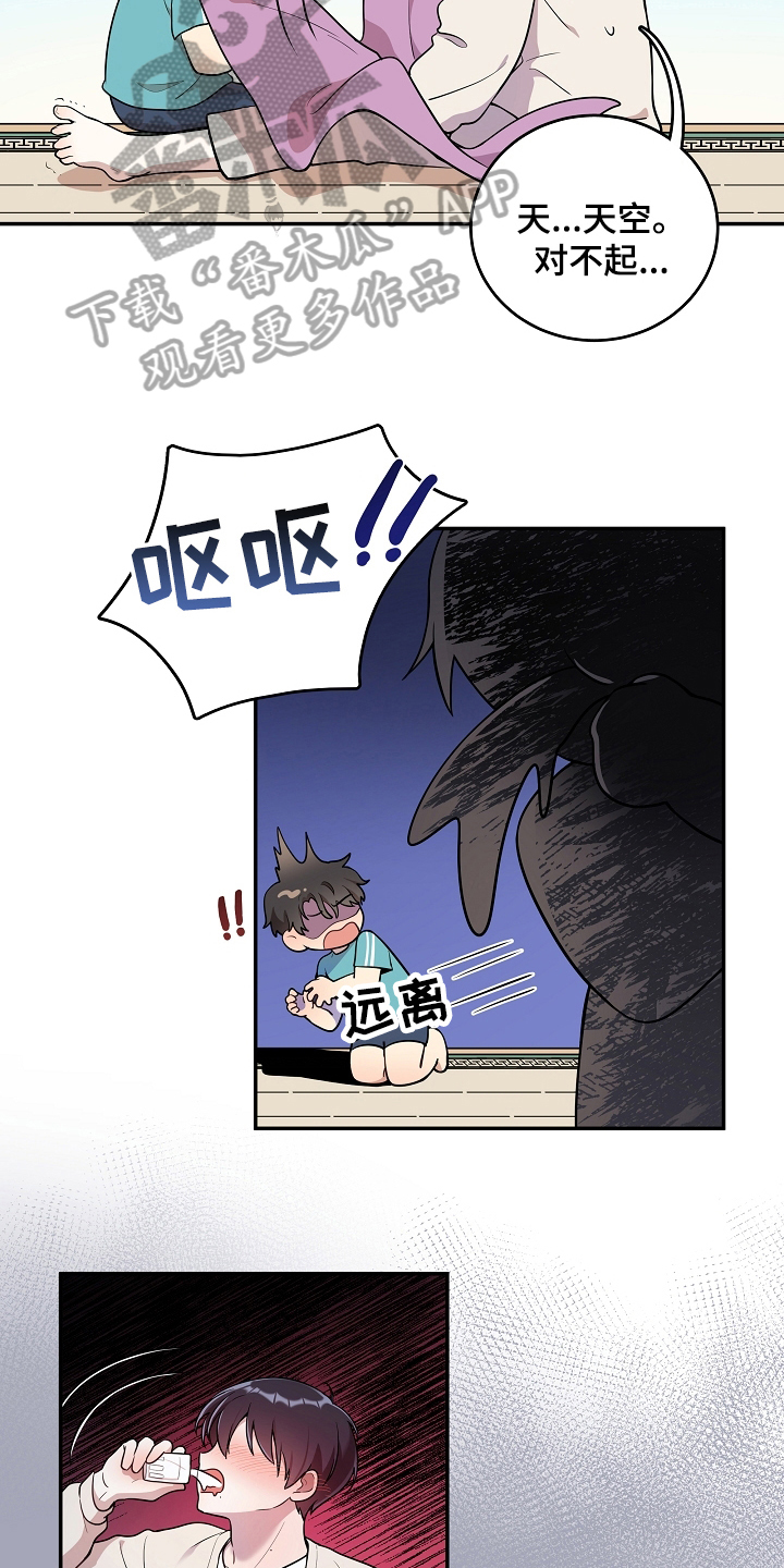 第15章：一起玩7