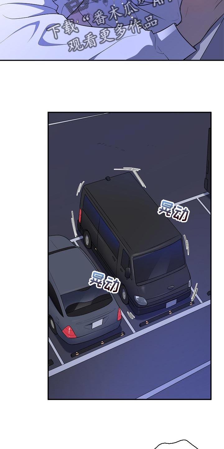 第51章：【番外】想把你吃掉7