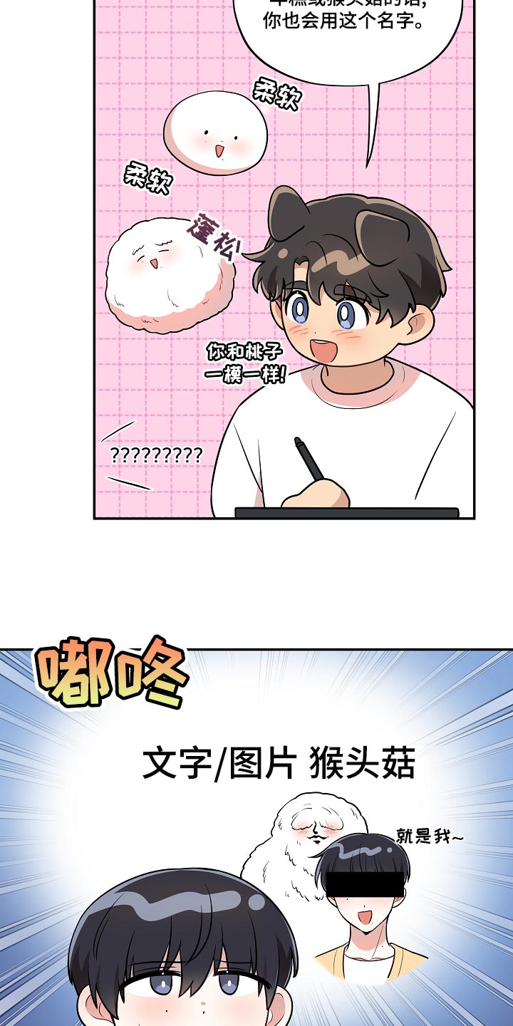 第47章：你也贪心一点（完结）7