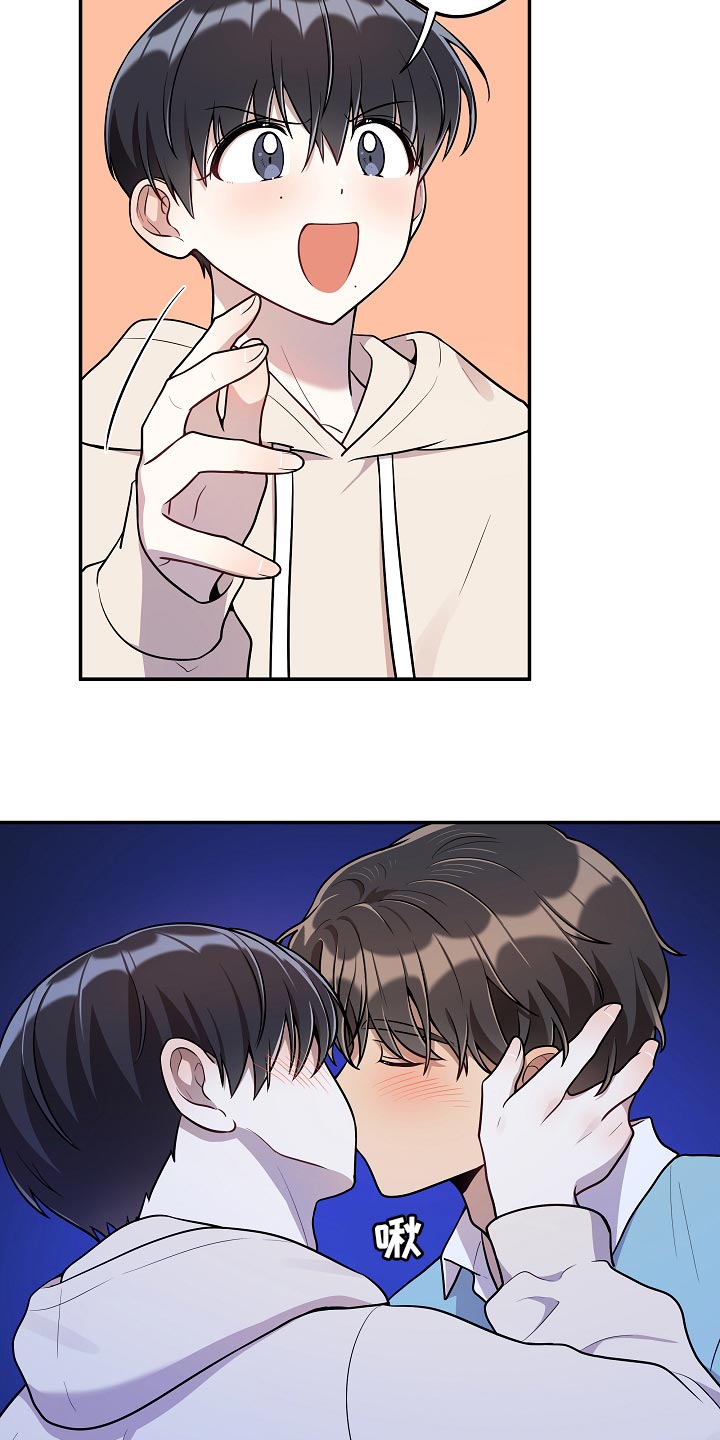 第43章：小兔子7