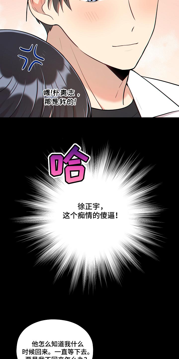 第40章：痴情24