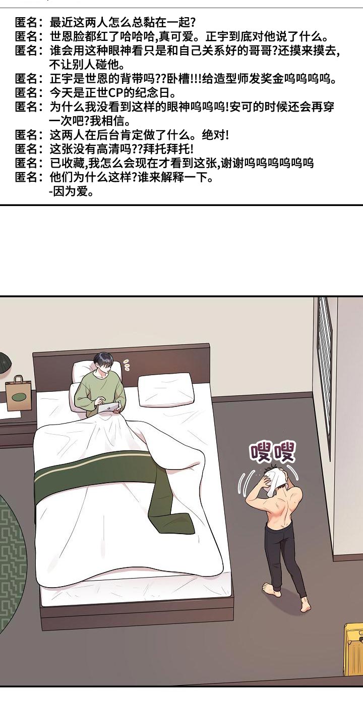 第52章：【番外】狡猾5