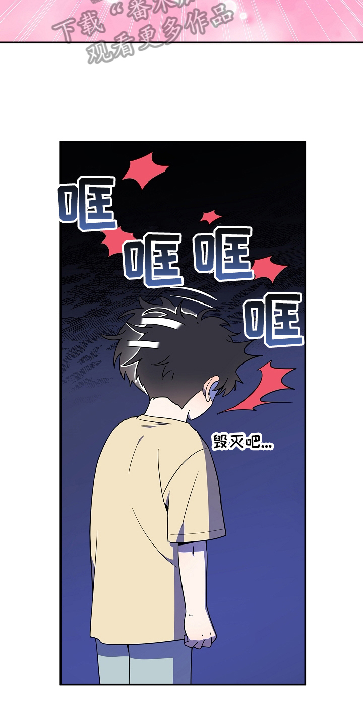 第6章：社死7
