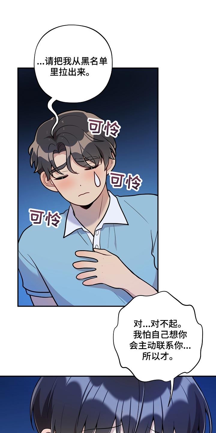 第41章：黑骑士5