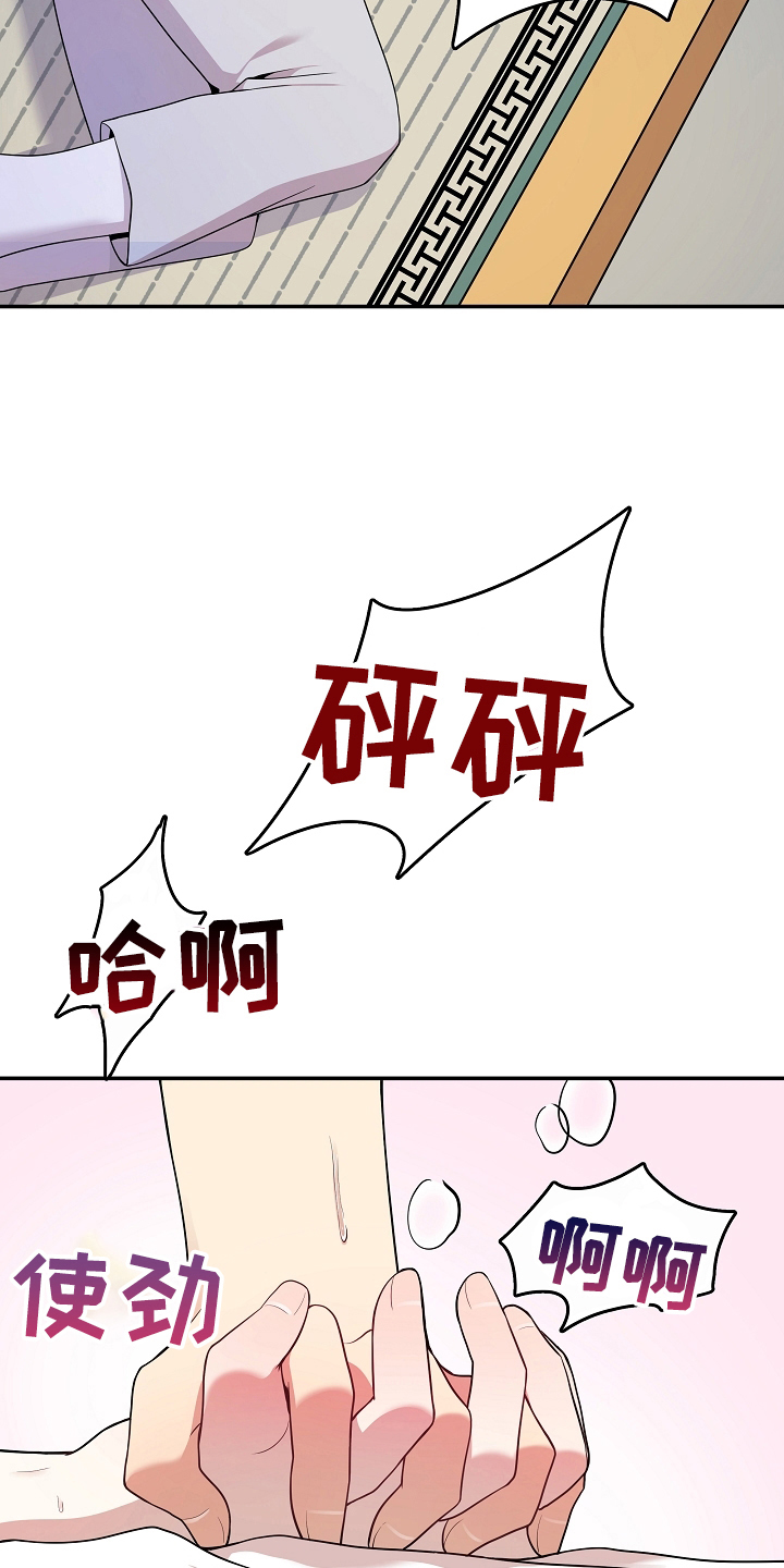 第14章：尴尬4