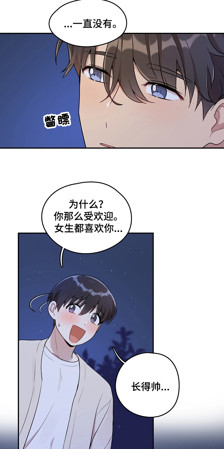 第13章：回避14
