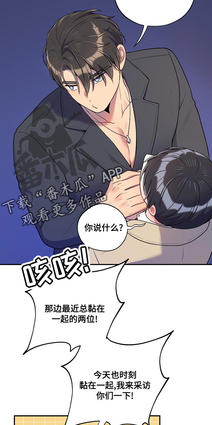 第53章：【番外】反差萌6