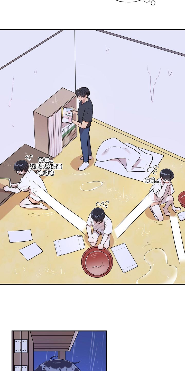 第28章：冷漠的表情5