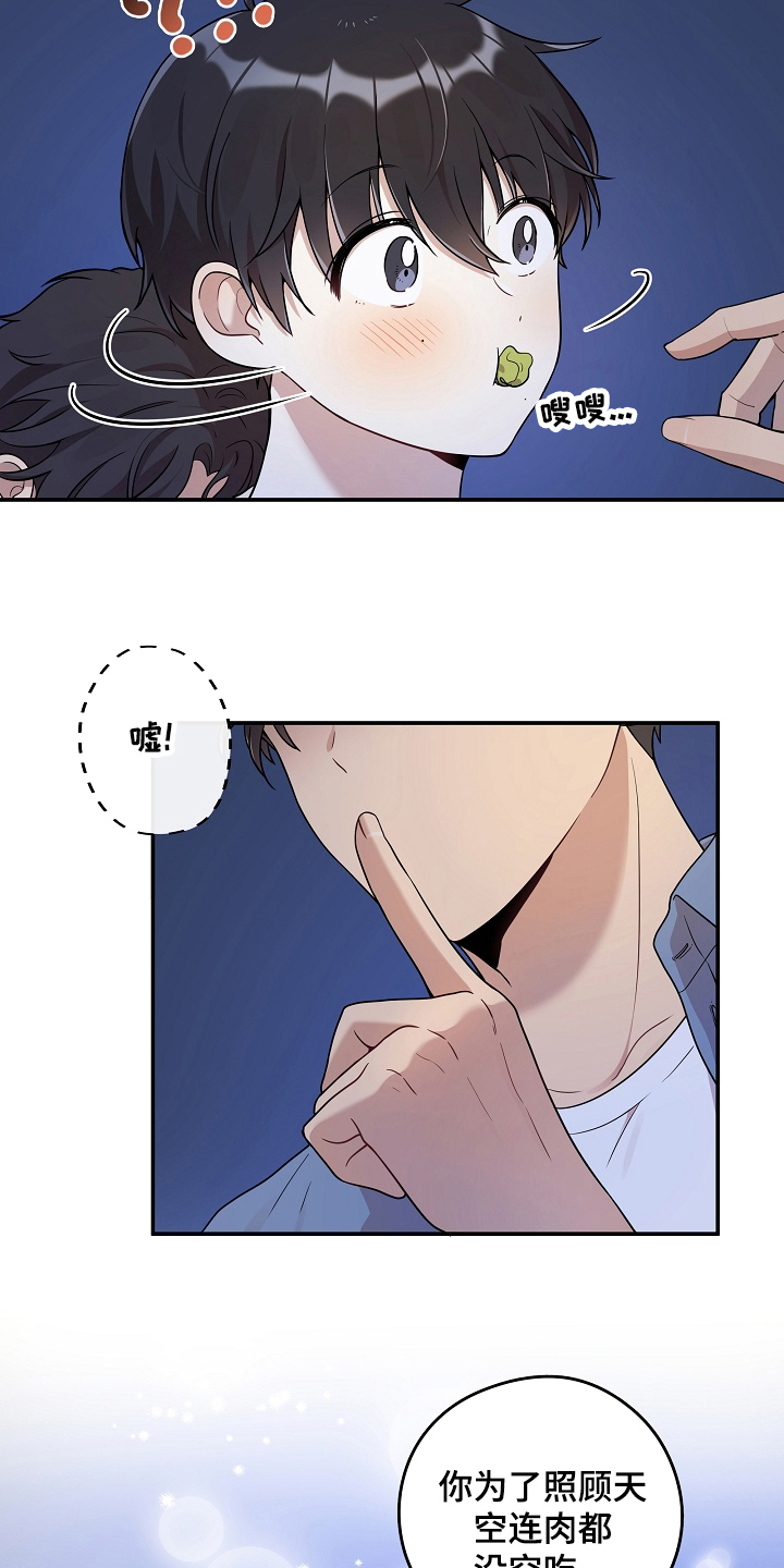 第13章：回避9