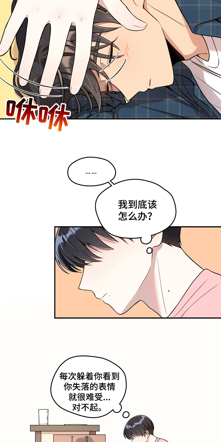 第19章：拍照7