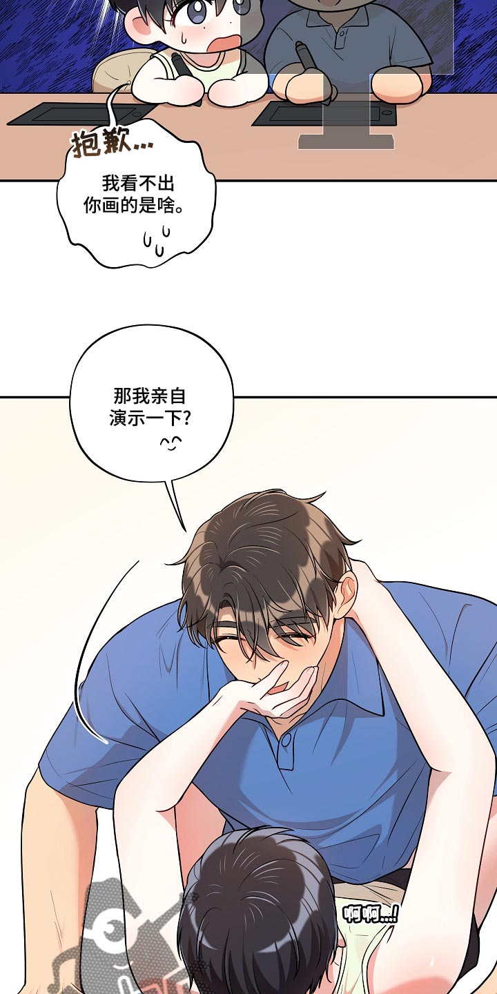 第47章：你也贪心一点（完结）18