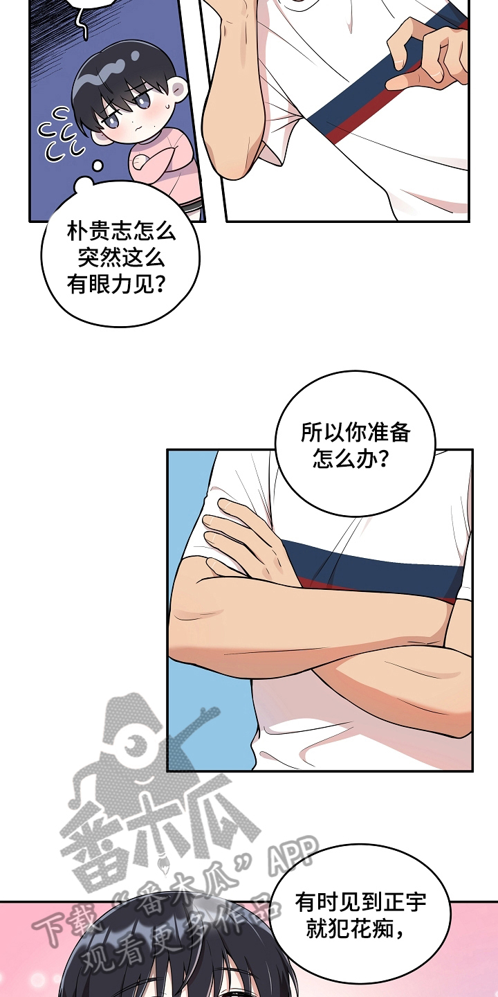 第19章：拍照1