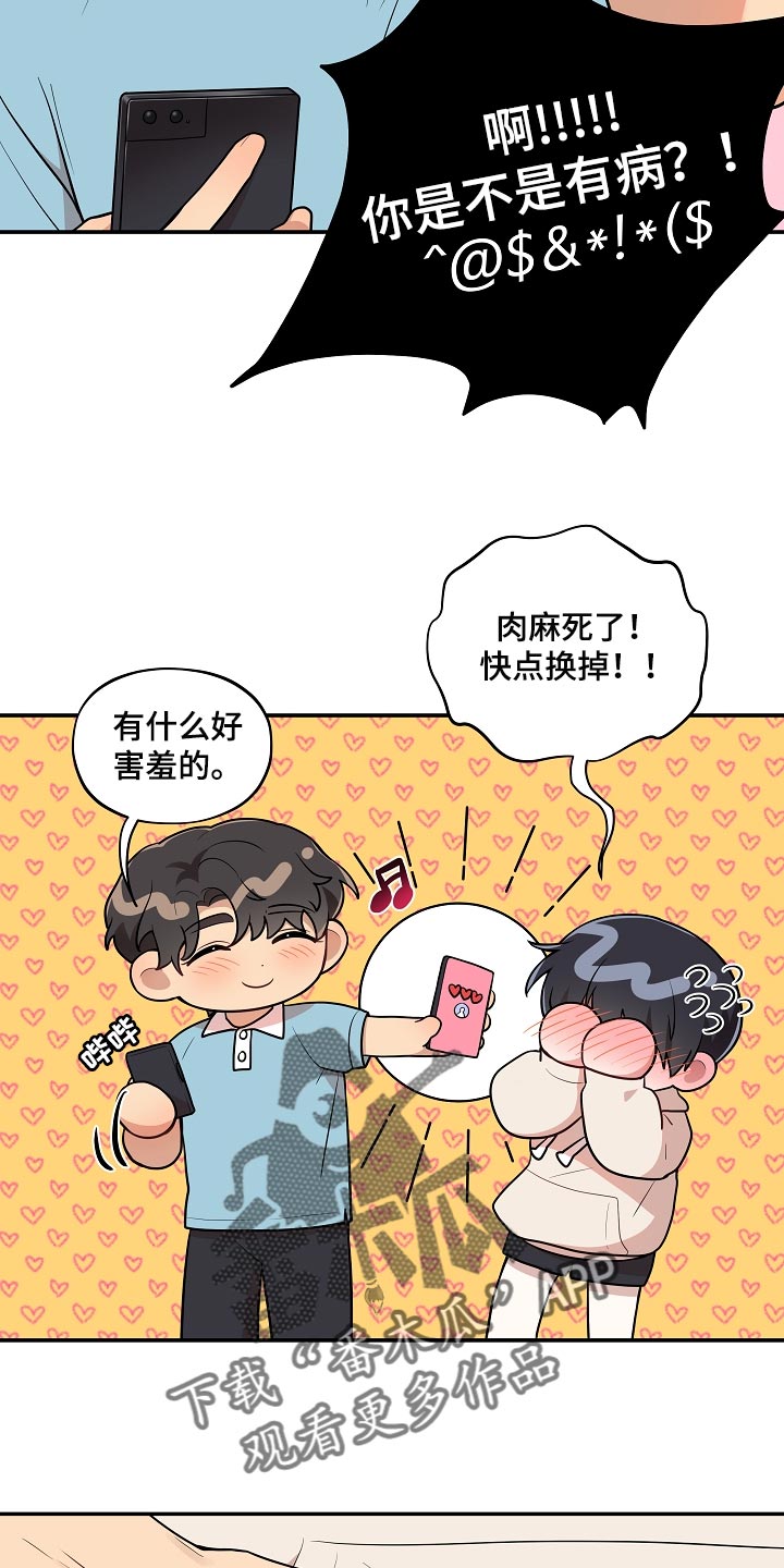 第41章：黑骑士10