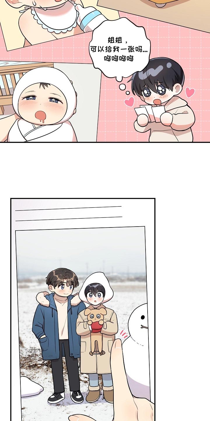第40章：痴情7