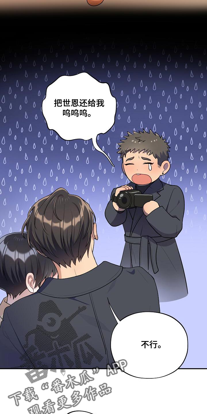 第53章：【番外】反差萌9