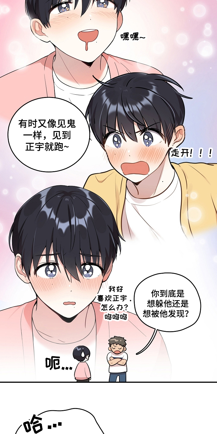 第19章：拍照2