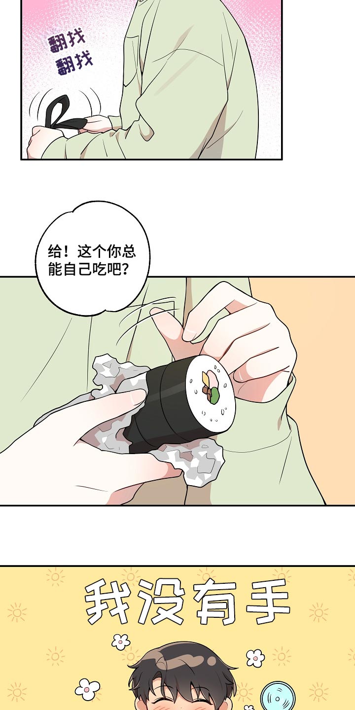 第23章：亲近18