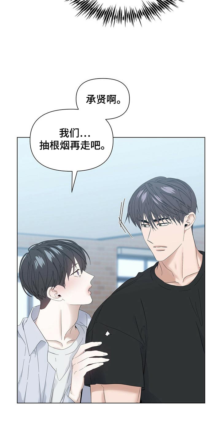 第119章：【第二季】没错17