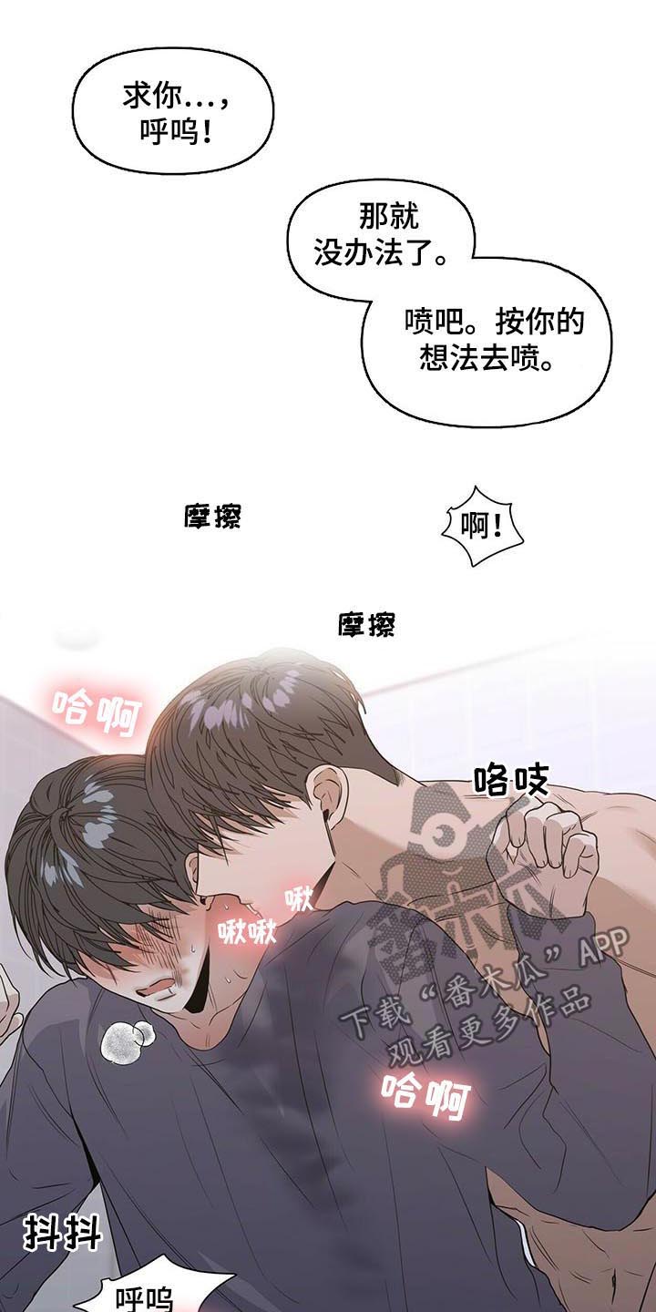 第35章：疯了5