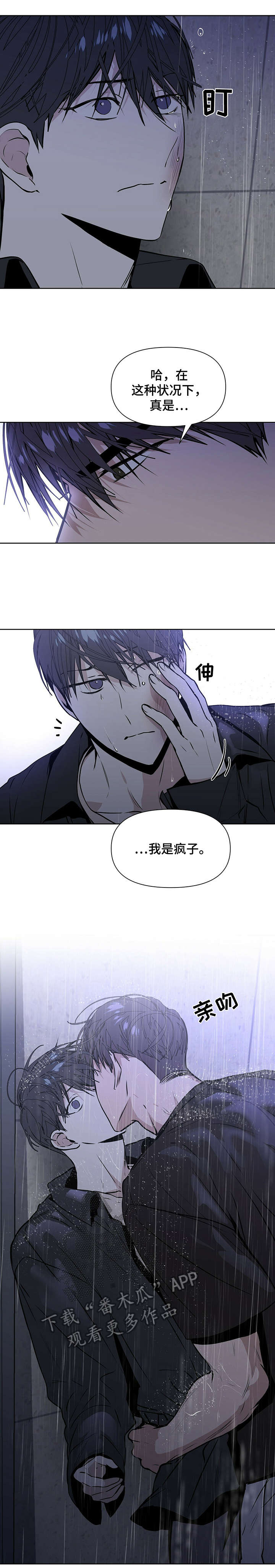 第12章：干嘛5