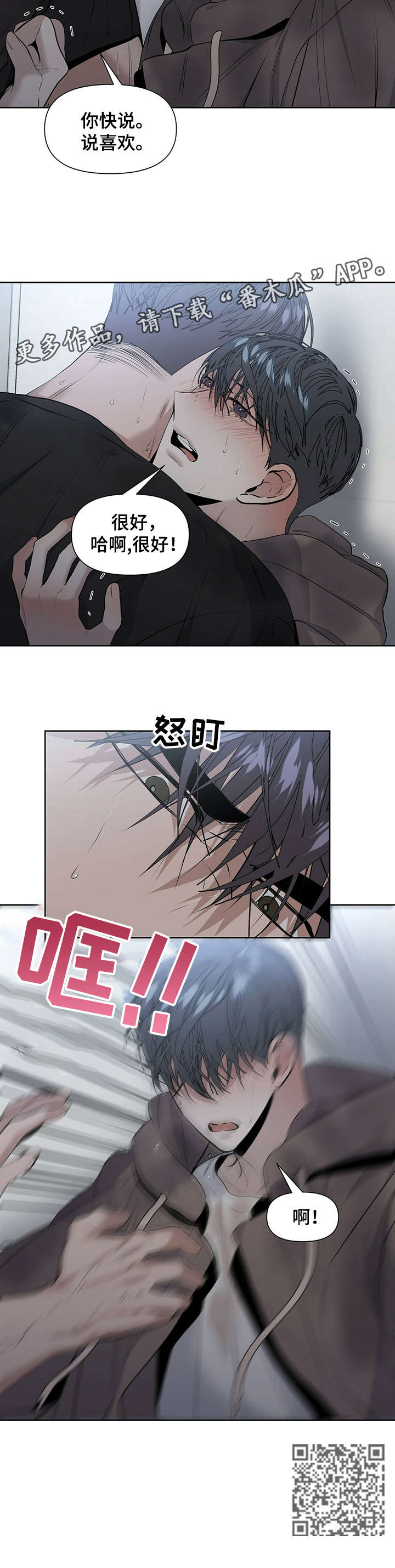 第21章：很好12