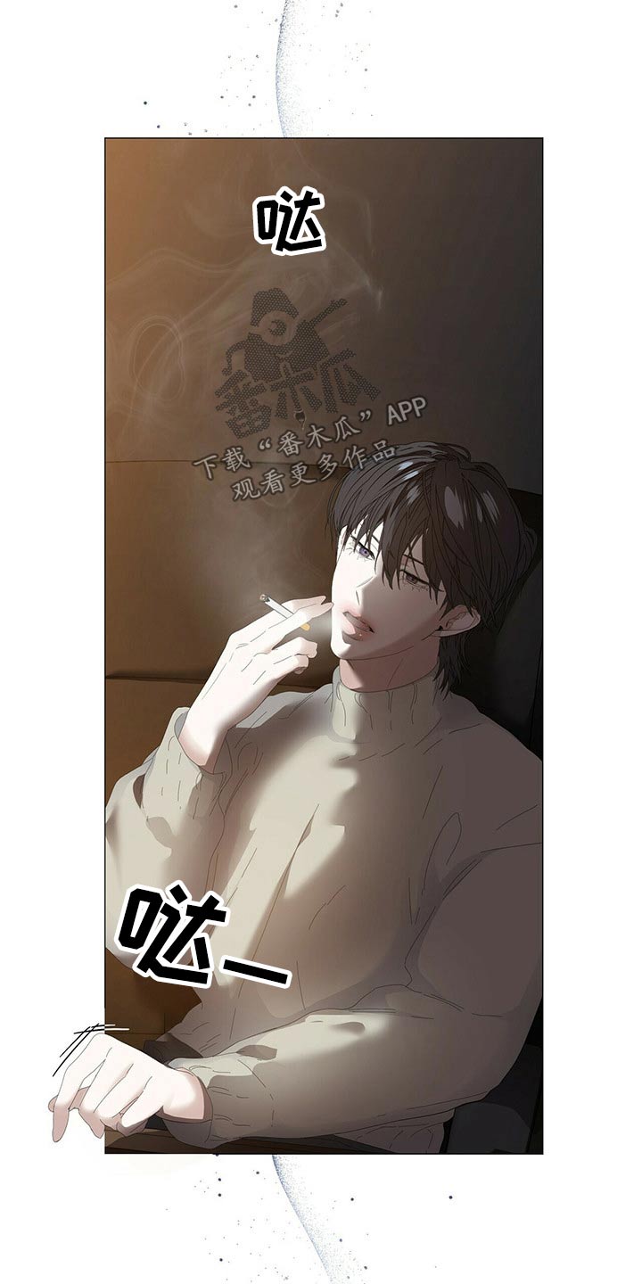 第112章：【第二季】我该怎么办8