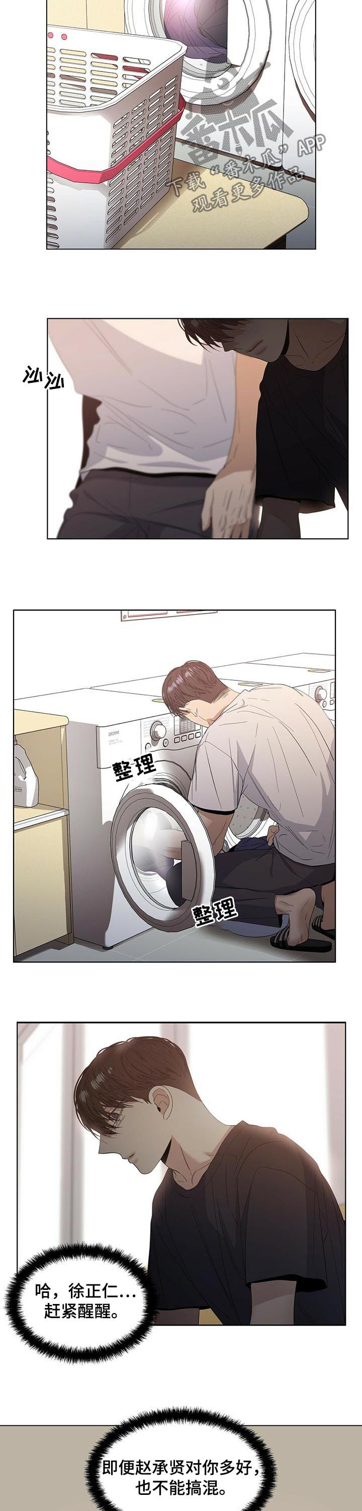 第41章：我会去抢7
