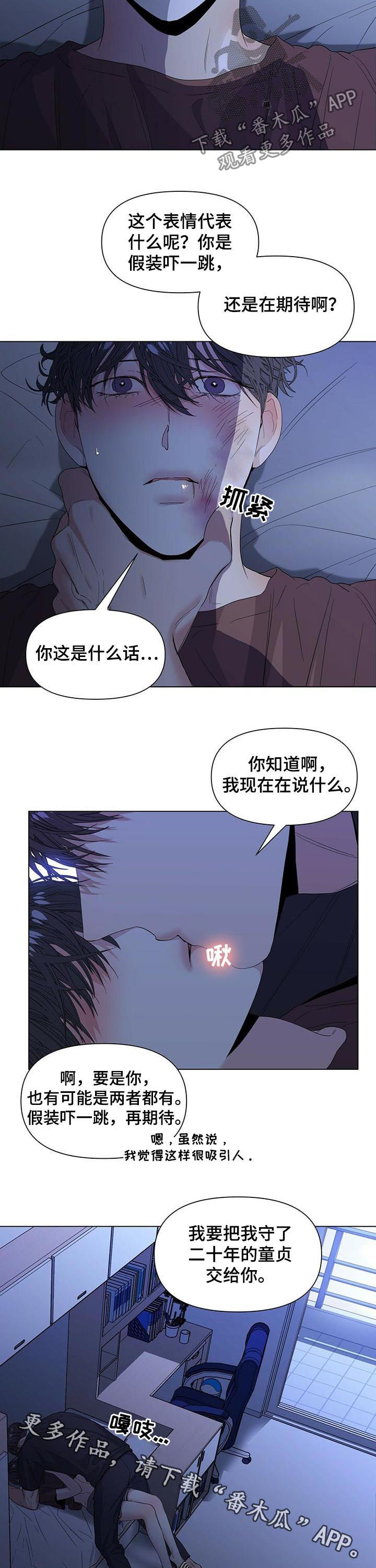 第39章：你多担待9