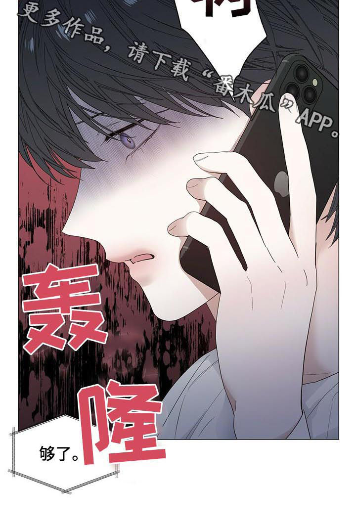 第57章：【第二季】三天没去12