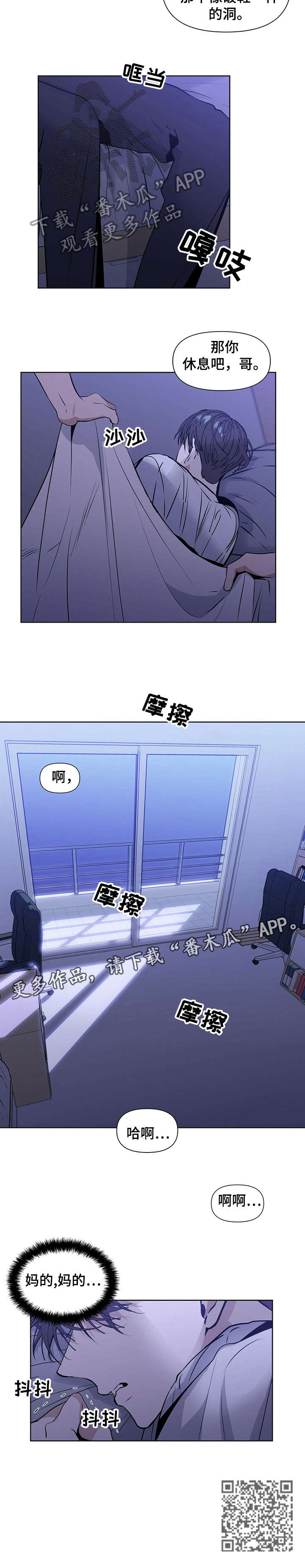第16章：都很好2