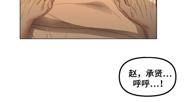 第44章：正式开始5
