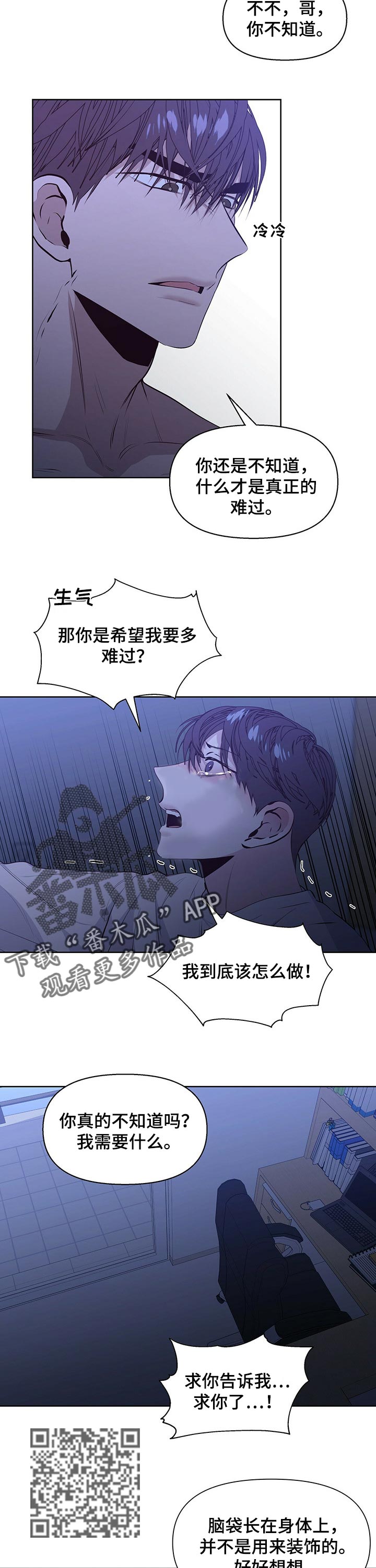 第27章：好消息2
