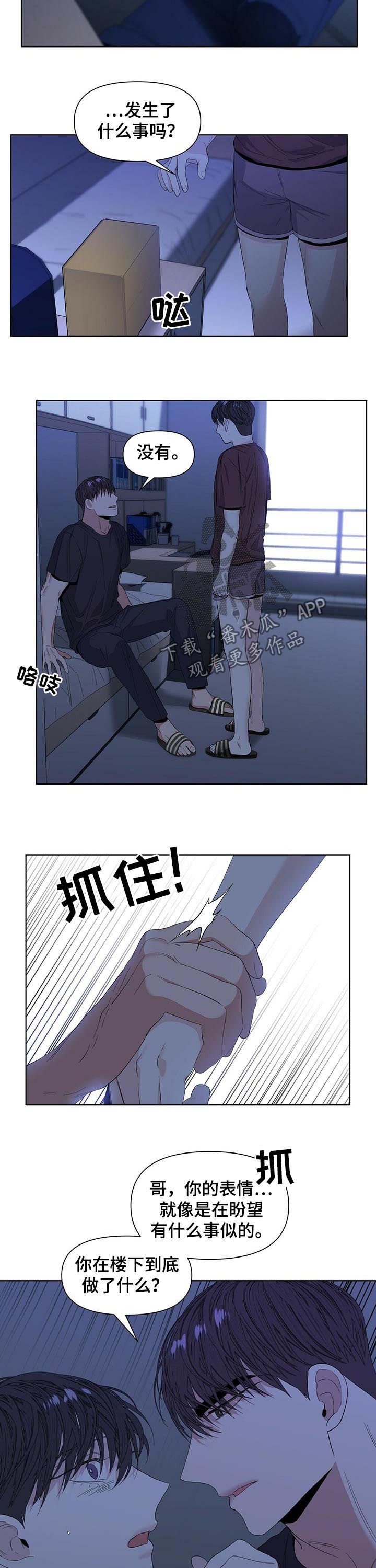 第39章：你多担待1