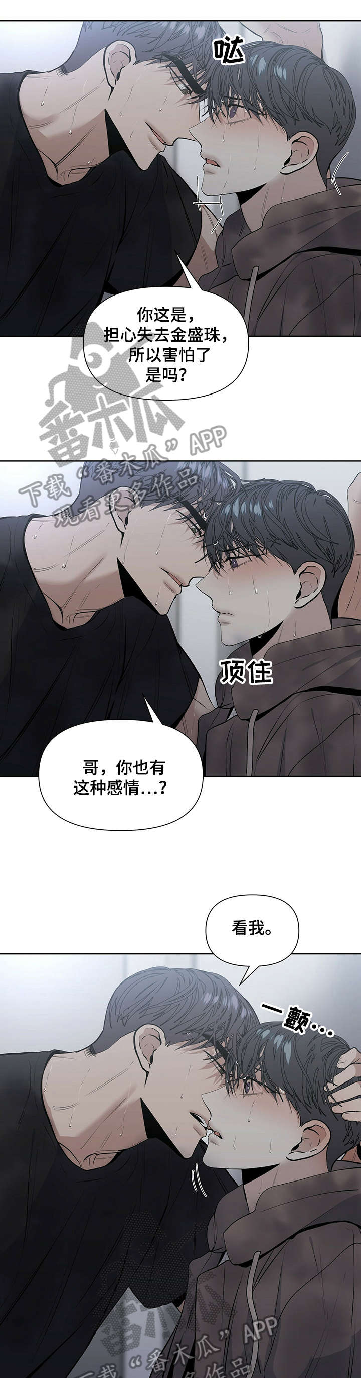 第21章：很好4