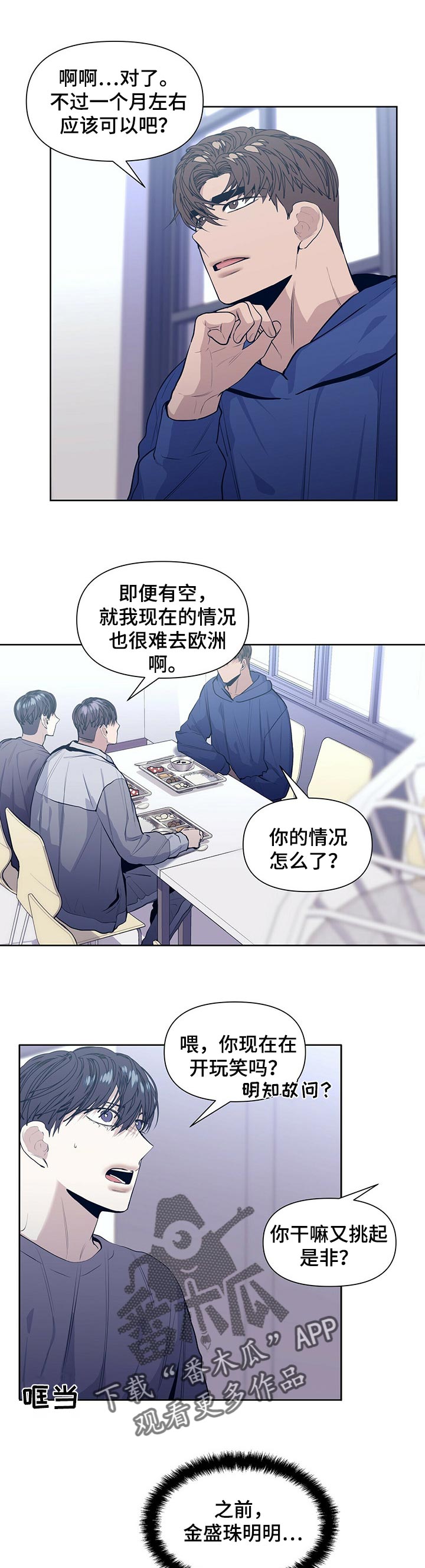 第31章：适可而止6