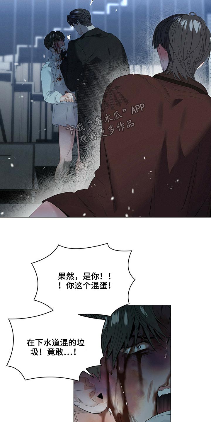 第108章：【第二季】杀了你们2