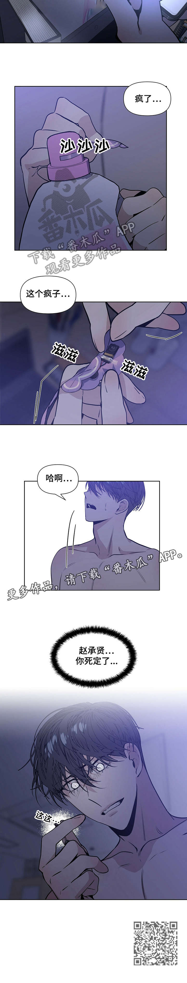 第17章：死定了6