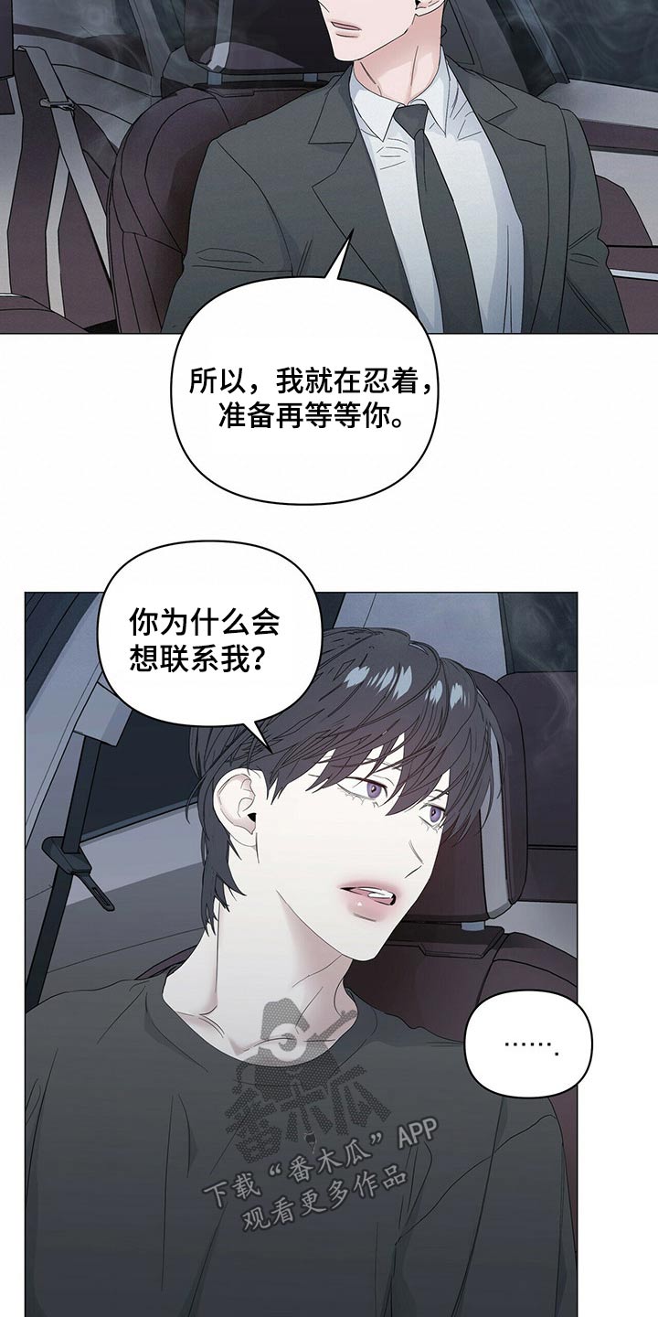 第83章：【第二季】强调17