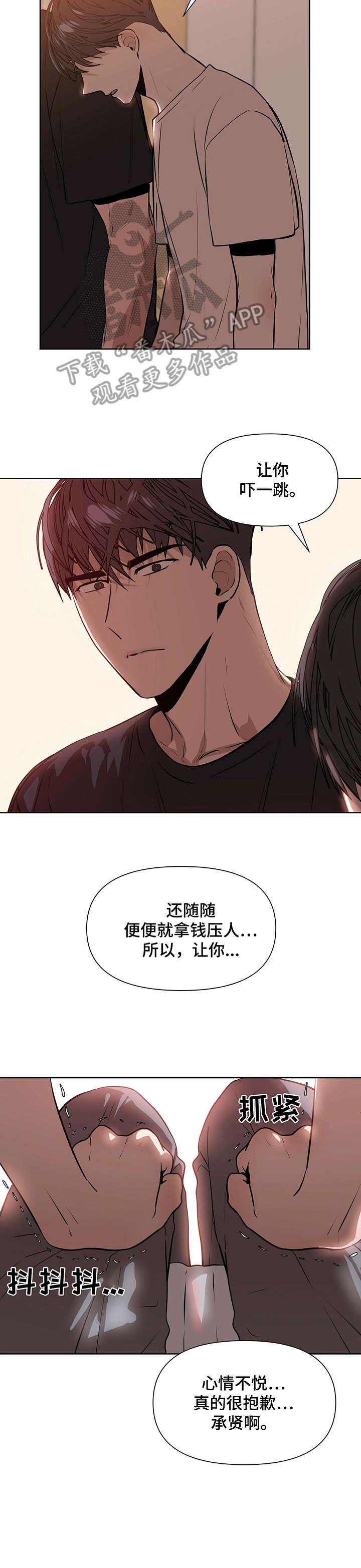 第6章：耍1