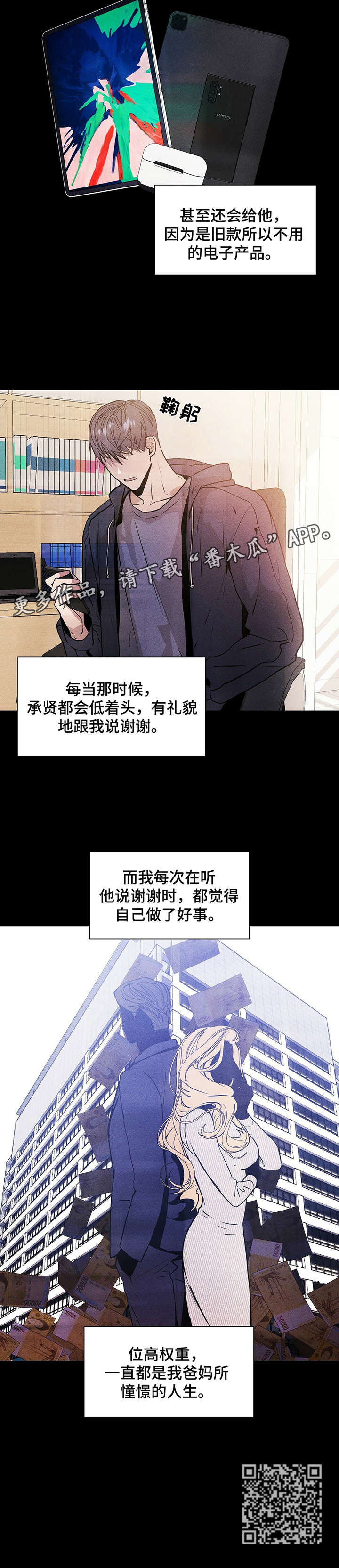 第9章：可能5