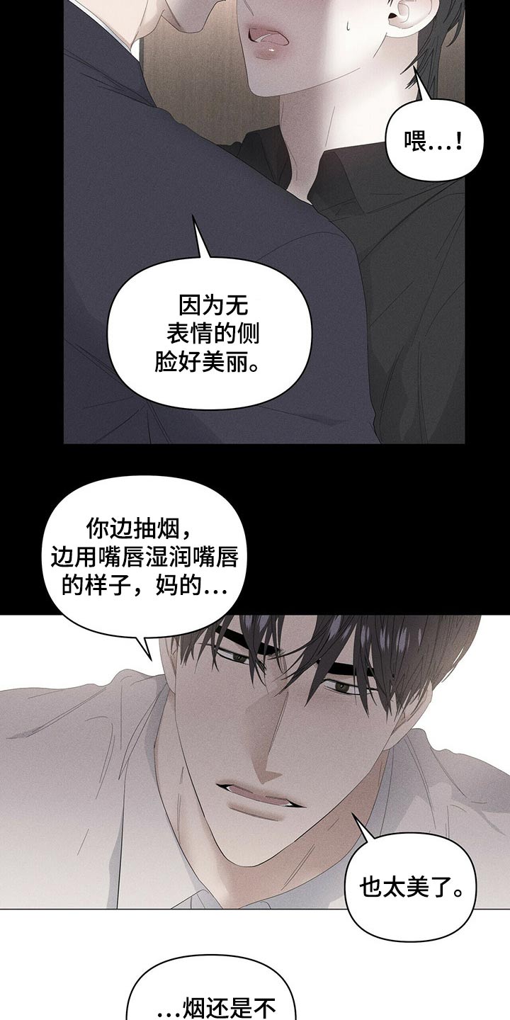 第86章：【第二季】小偷？13