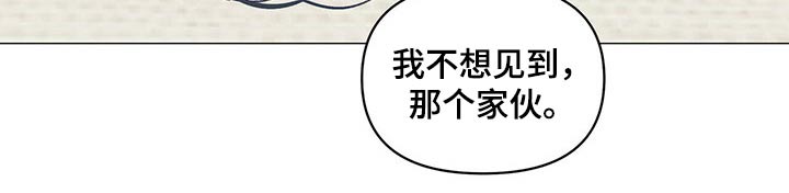 第93章：【第二季】谁对谁错18