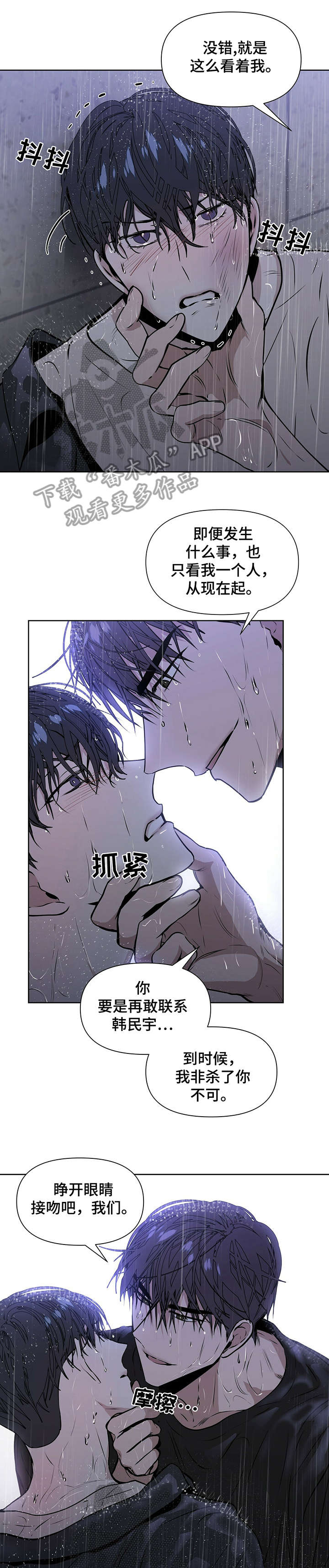 第12章：干嘛9