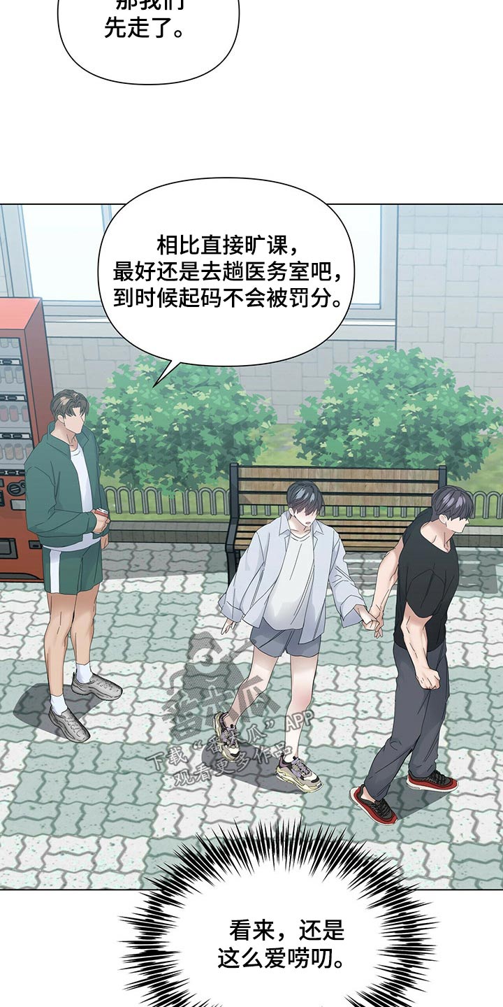 第119章：【第二季】没错16