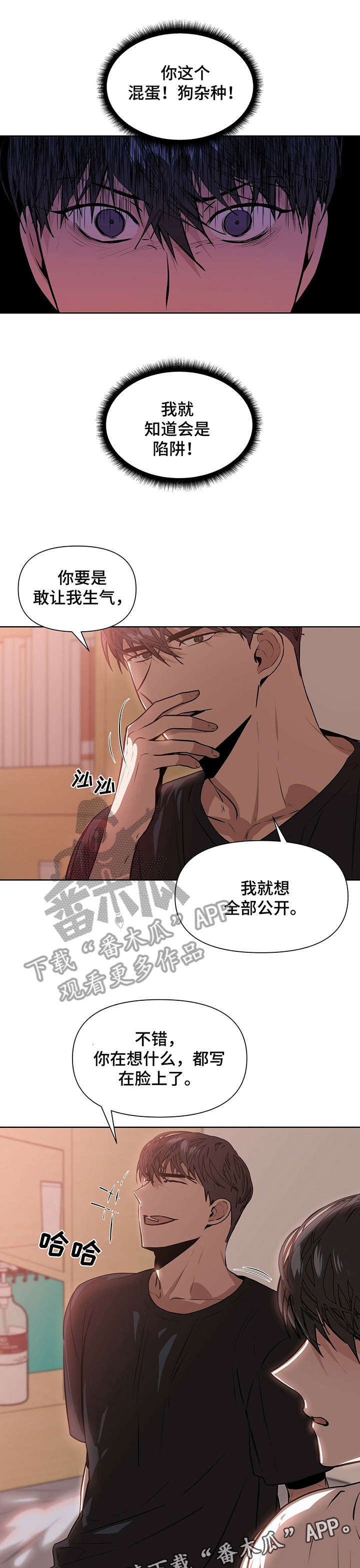 第6章：耍4