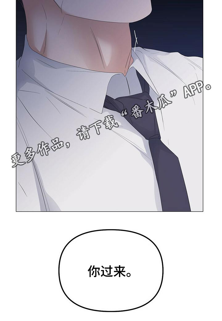 第77章：【第二季】争吵23
