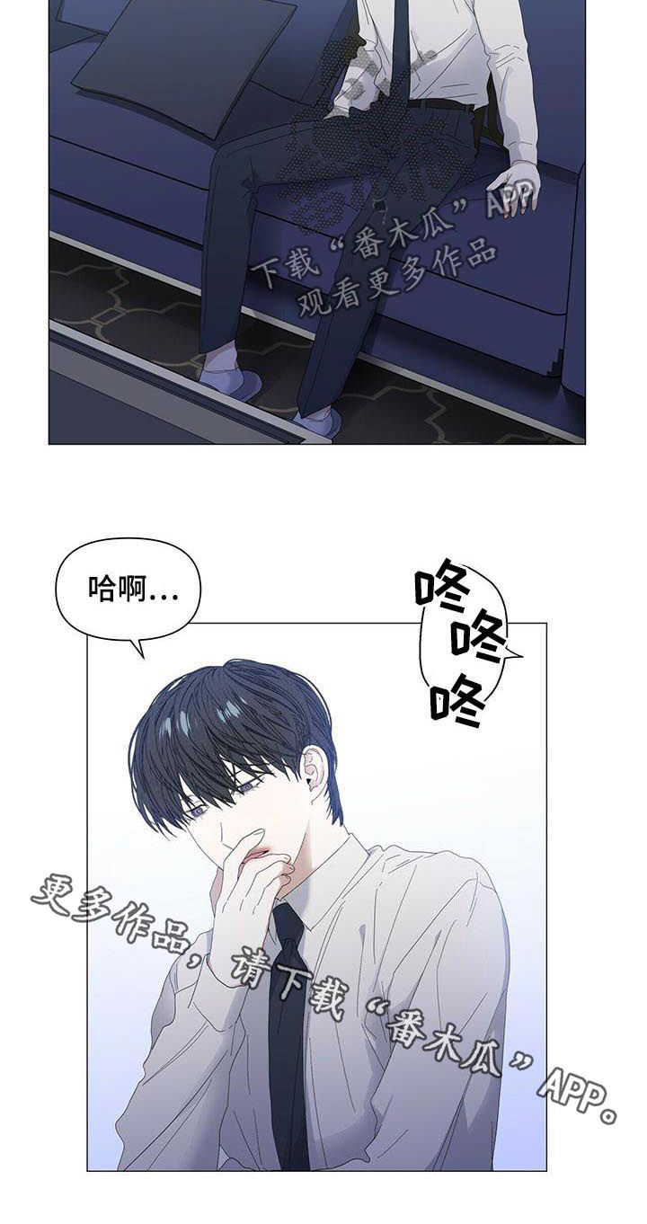 第53章：【第二季】等待11