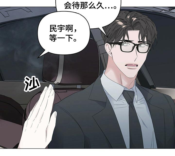 第83章：【第二季】强调9